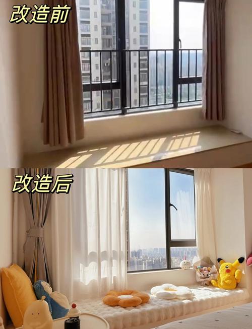 出租房窗户小怎么改造