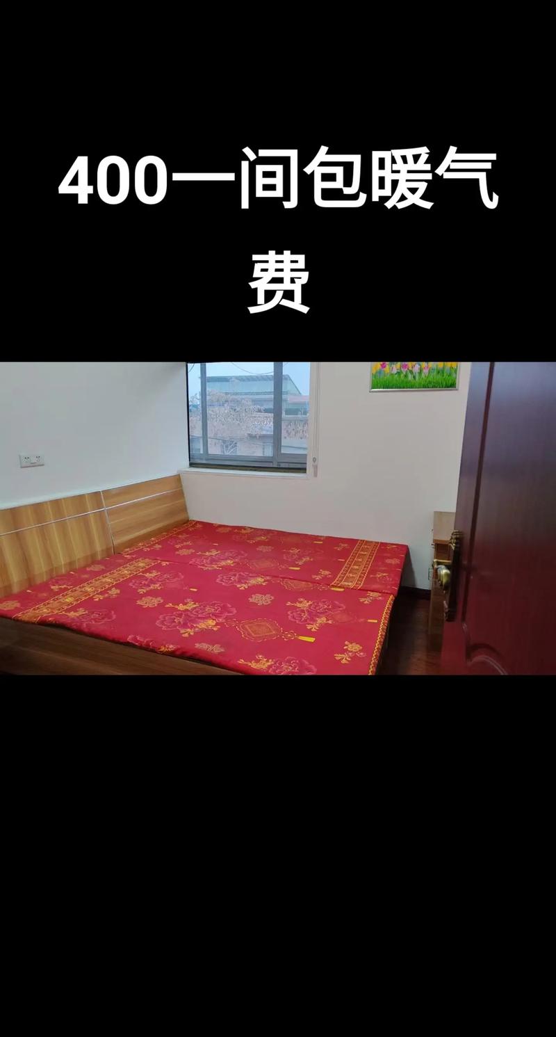 租房子暖气费怎么算