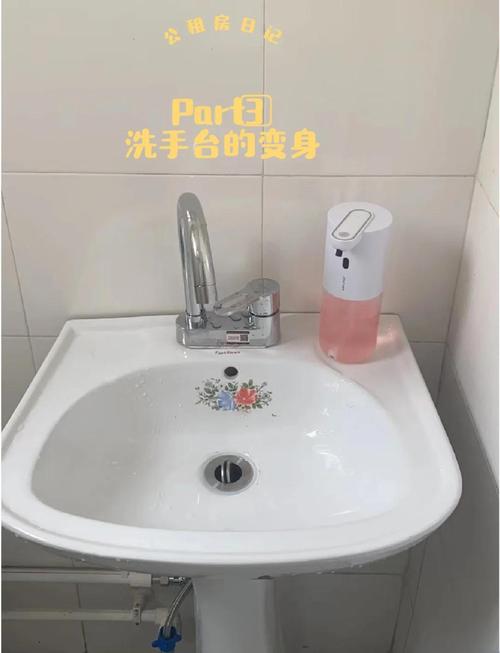 租房洗手池太小怎么改