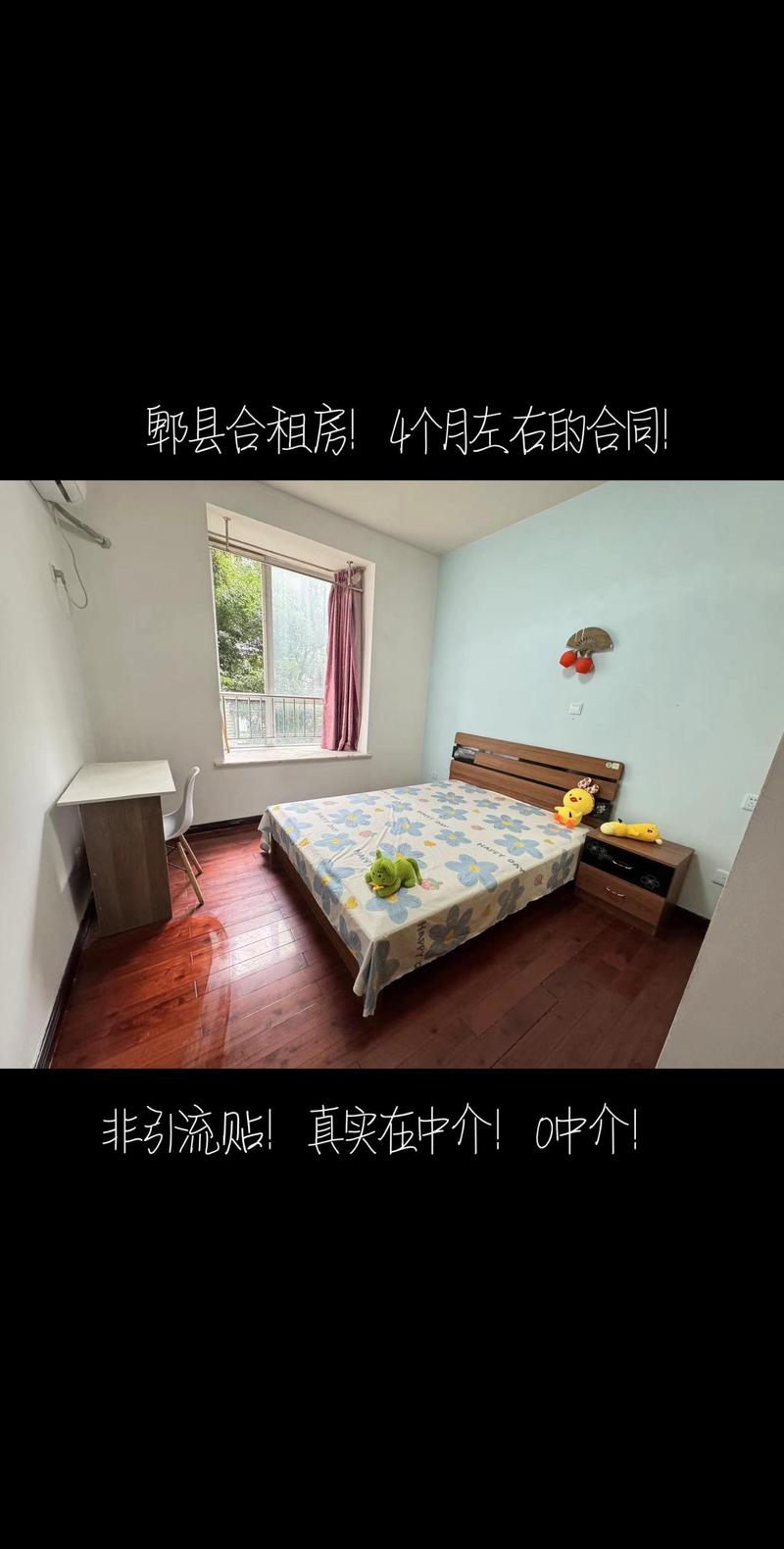 郫县实久花园怎么样