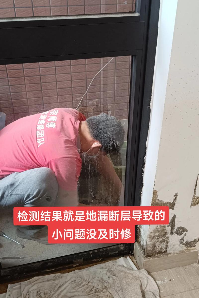租房子墙皮掉了怎么办