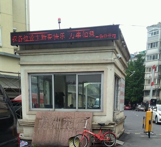 绍兴龙洲花园怎么样