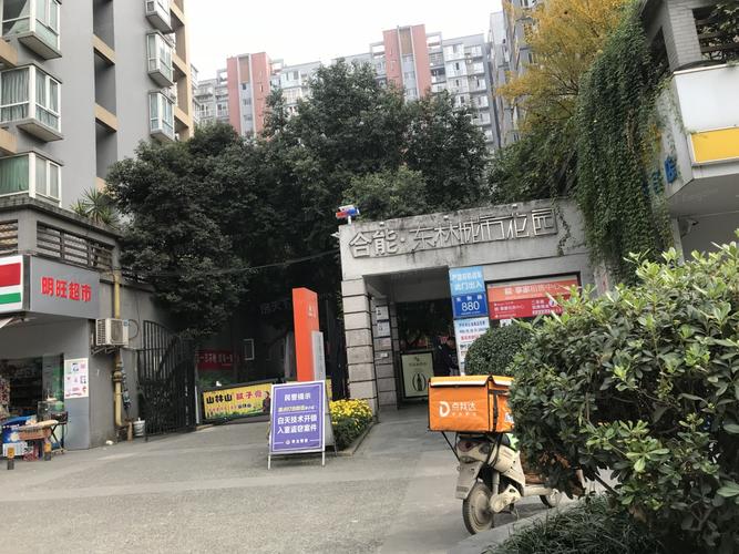 成都东林城市花园房价