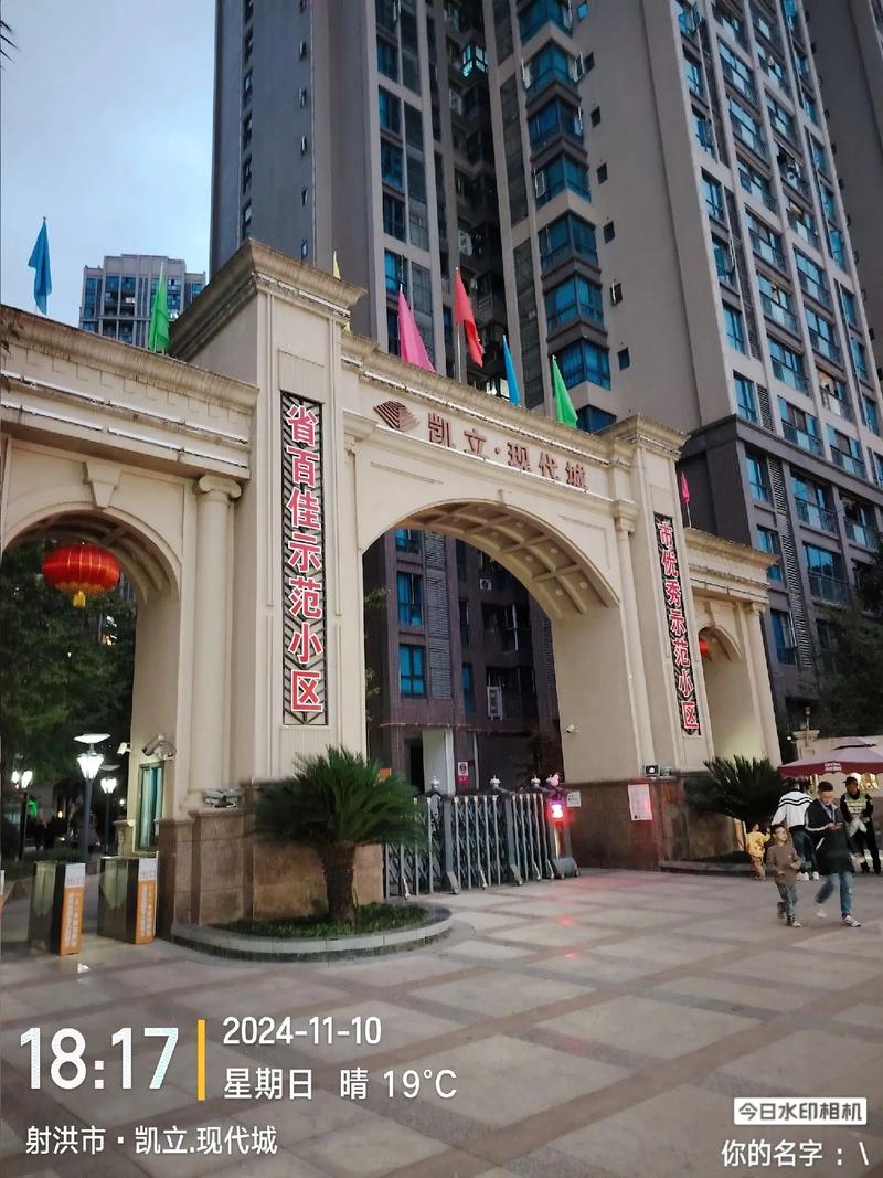 射洪新开楼盘