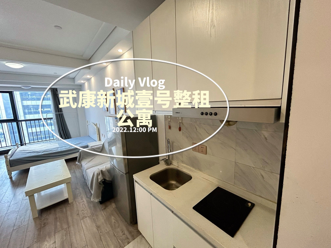 新城壹号房价