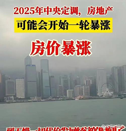 经济危机与房价
