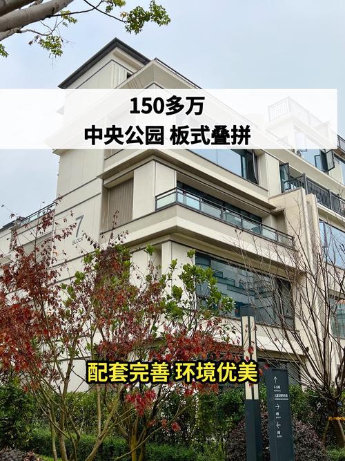 联华花园城卖给万科