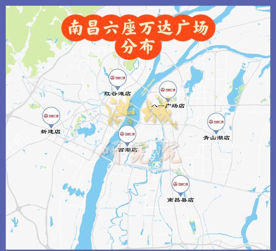 南昌万达房价