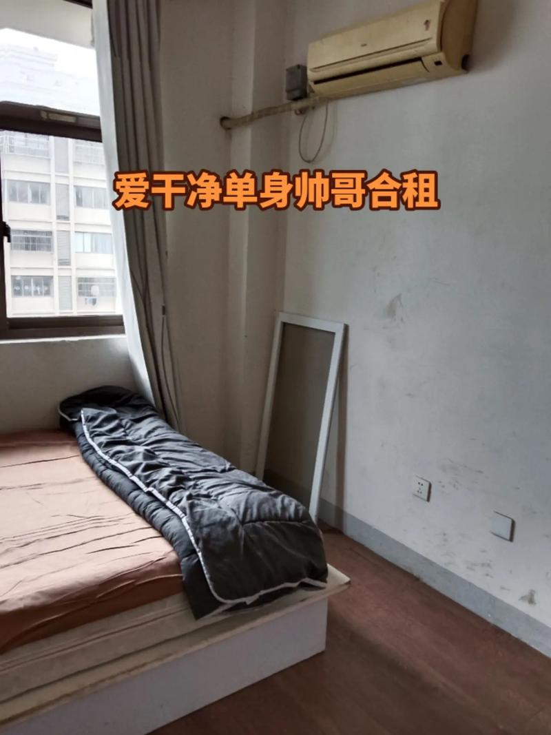 合租房不想租了怎么办