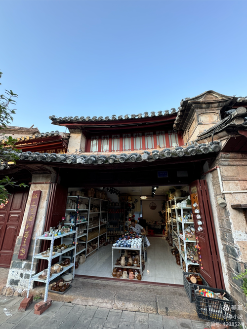 大理巍山楼盘
