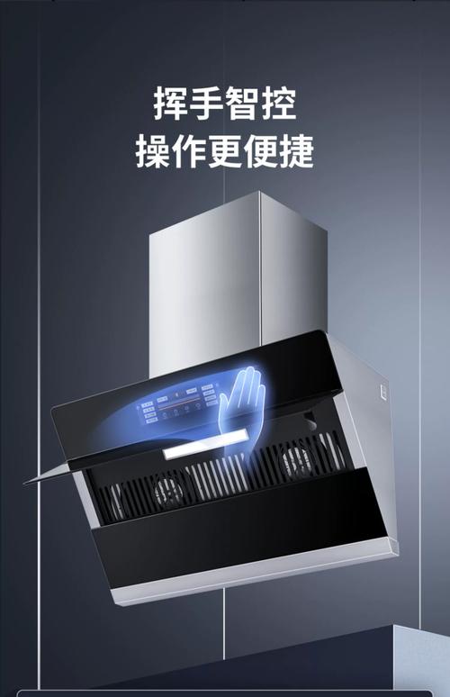 出租房油烟机怎么选