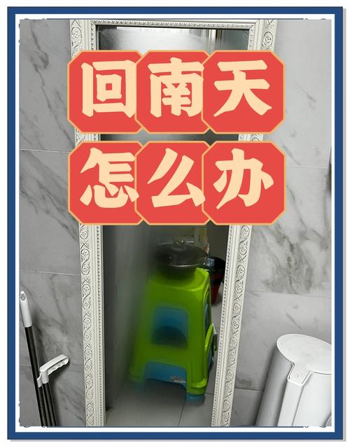 出租房里潮湿怎么办