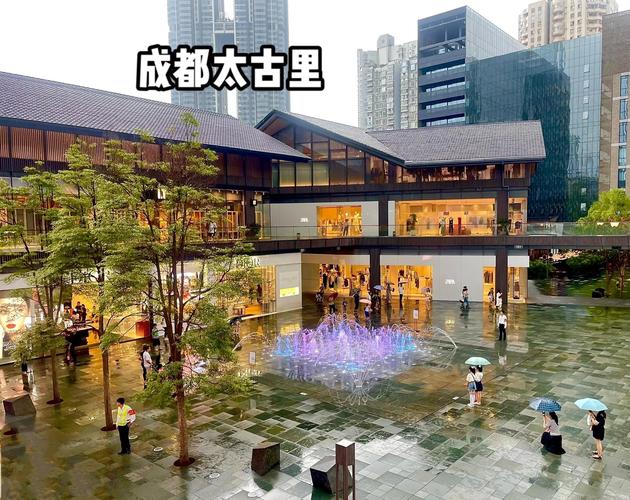 成都远洋太古里房价