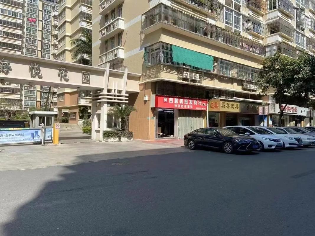 烟台海悦花园怎么样