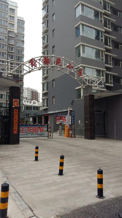 小店新楼盘