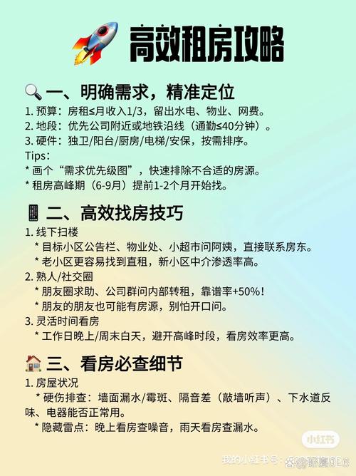 出租房网络怎么办