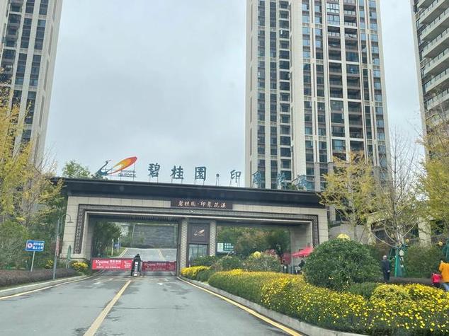 花溪区新楼盘