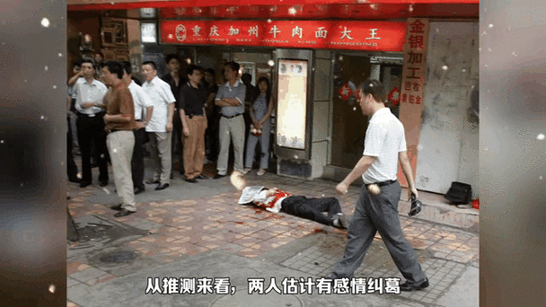 义乌东洲花园 凶杀案