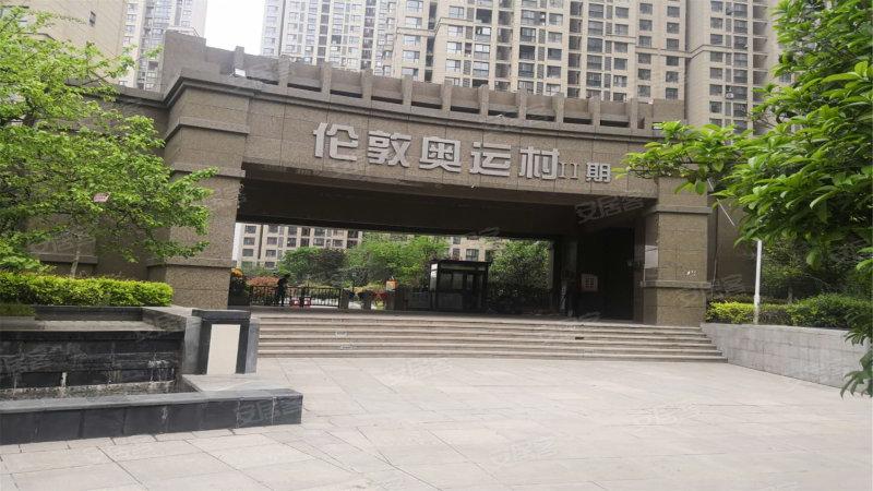 咸阳奥林匹克花园5期