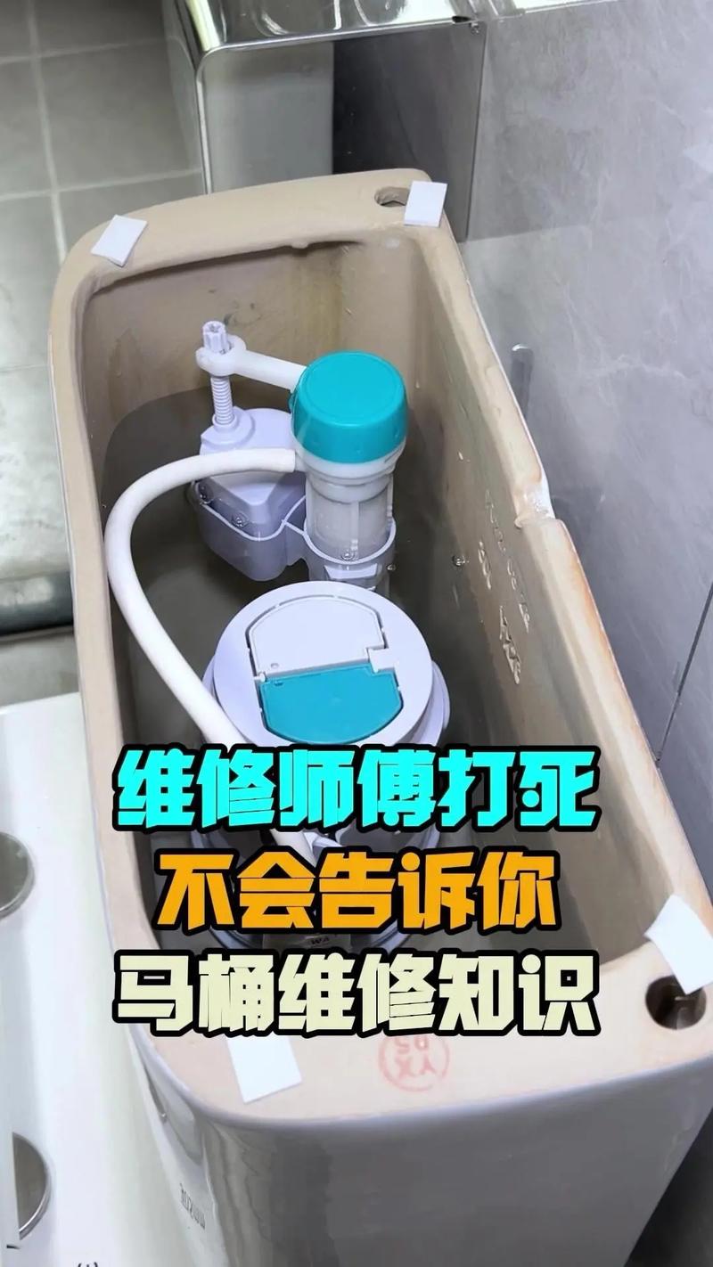 合租房是马桶怎么办