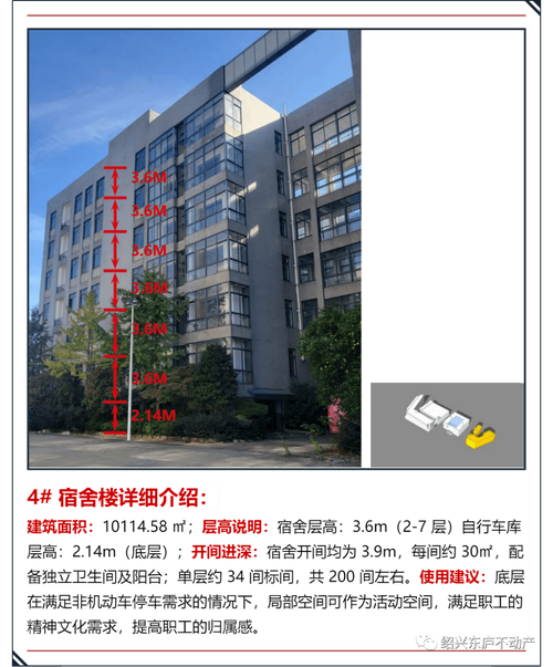 诸暨店口君豪花园房价