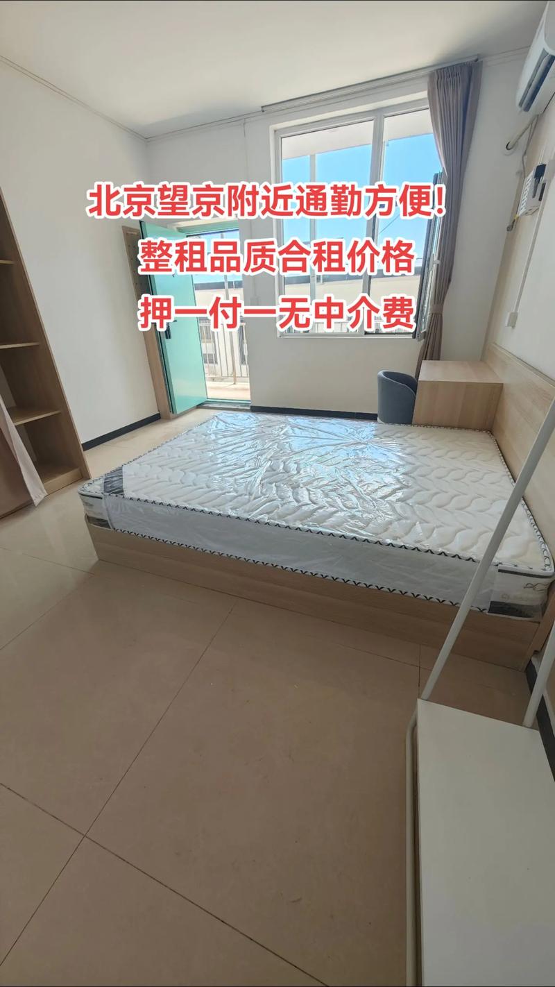 租房怎么看房子是谁的