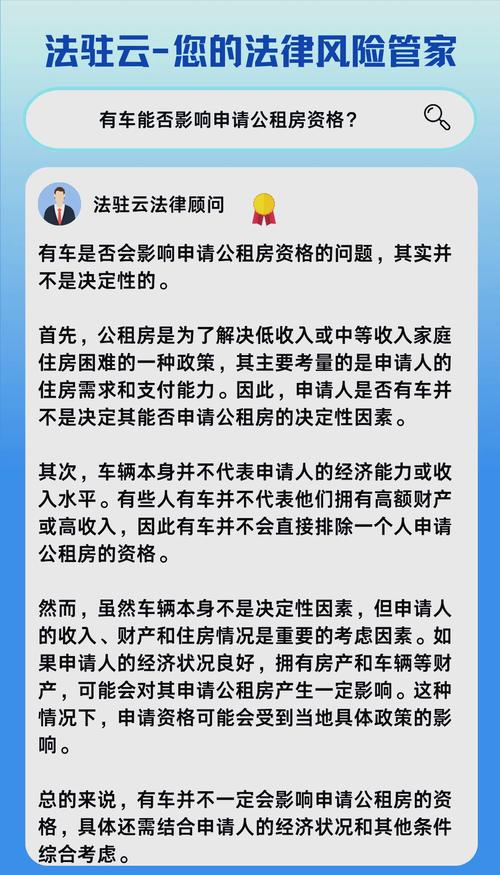 租房没地方放车怎么办