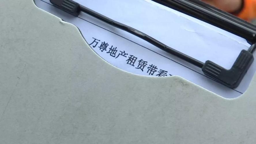 租房中介被跳单怎么办