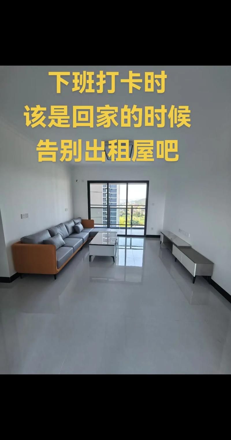 出租房太暗了怎么办