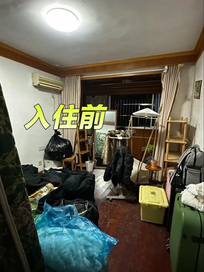 出租房太暗了怎么办