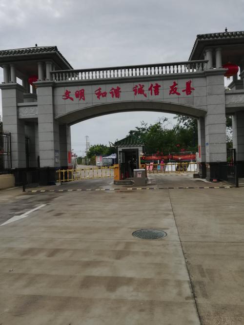 山海湾七期景和花园