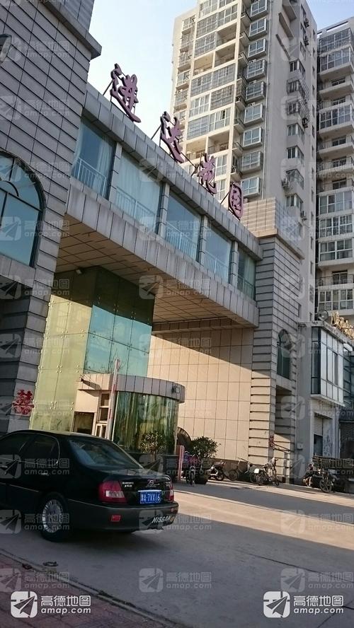 新乡市进达花园事件