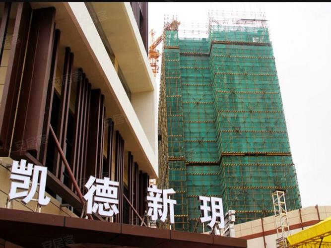 广州南沙凯德新玥花园