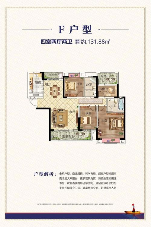 湖南益阳的房价