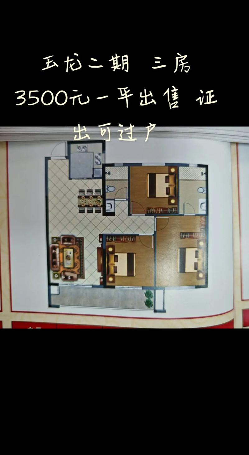 丰城玉龙明珠房价