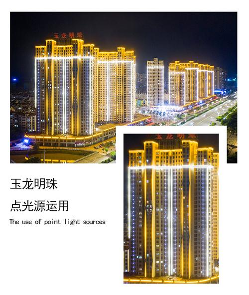 丰城玉龙明珠房价