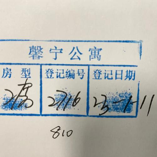 馨宁公寓公租房怎么样