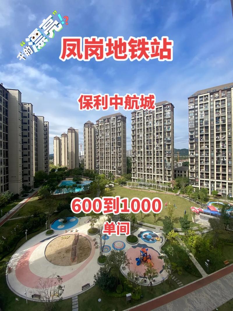 昆明中航城房价
