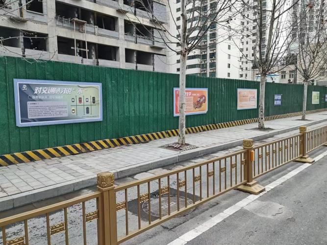 楼盘工地围挡
