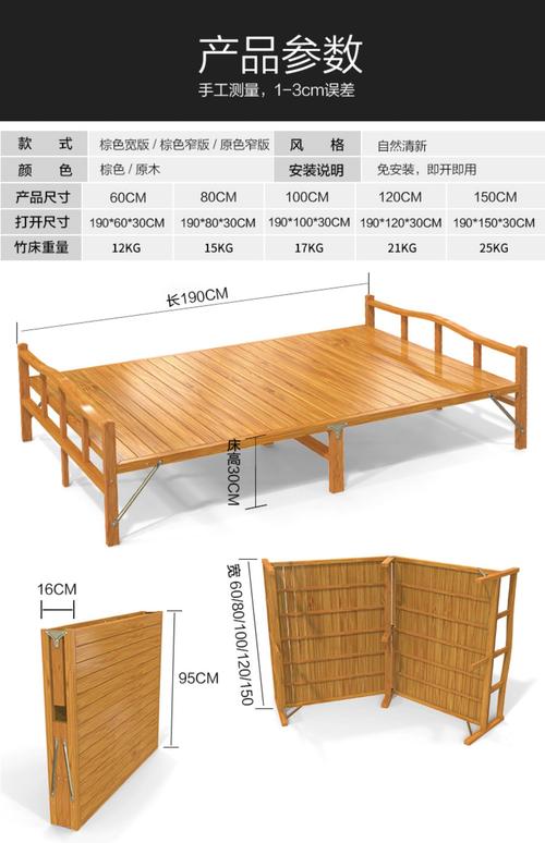 出租房怎么买床最划算