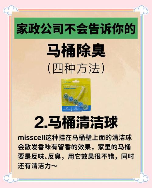 出租房潮湿有味怎么办