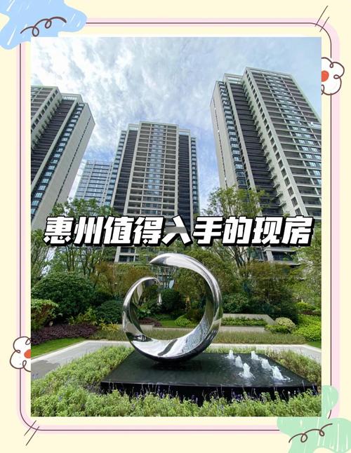 神湾新楼盘