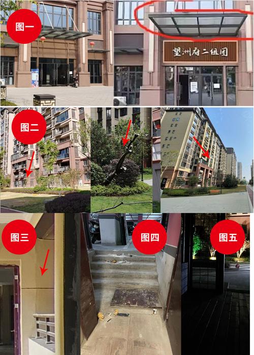 长沙楼盘投诉