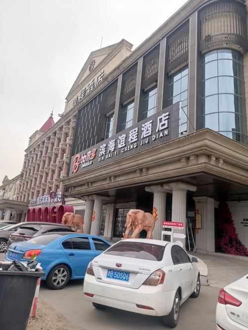 兰州新区玫瑰花园酒店