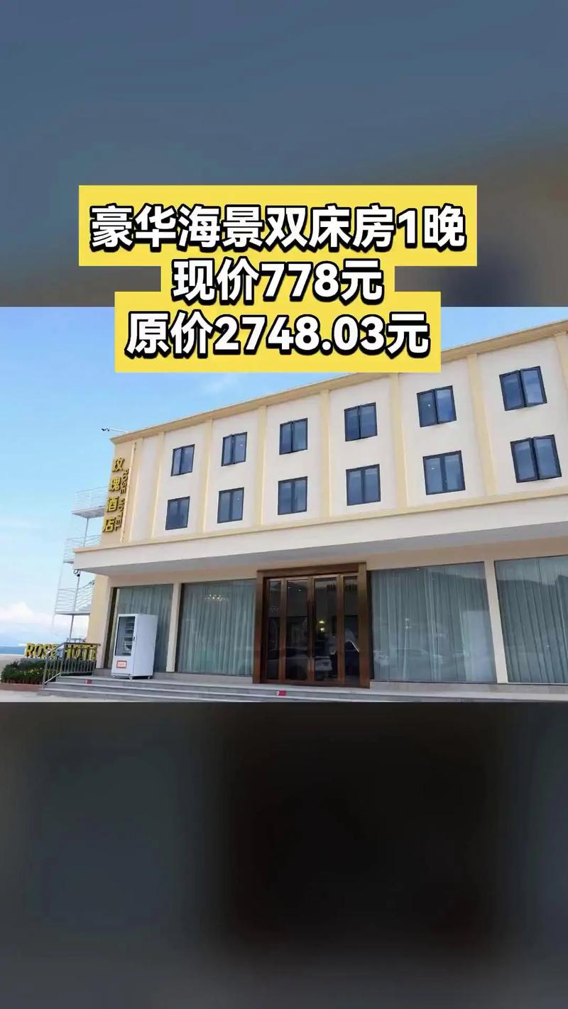 兰州新区玫瑰花园酒店