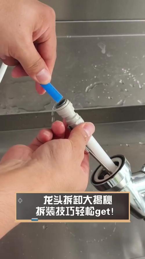 出租房水龙头怎么拆