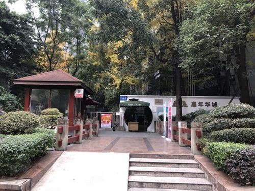 成都金地新城市花园
