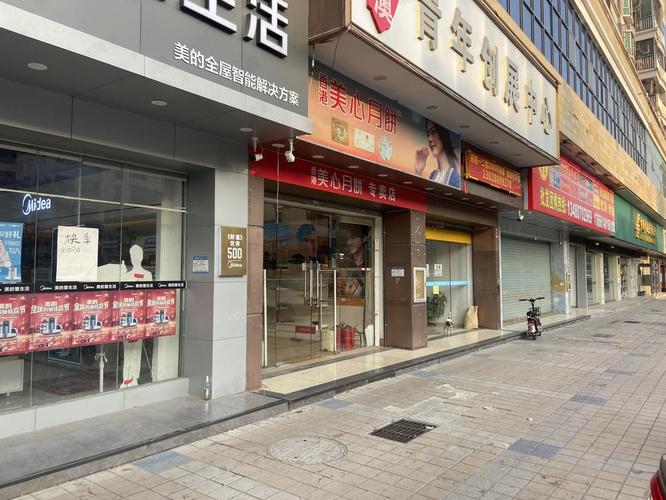 成都金地新城市花园