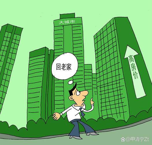 把房价做高