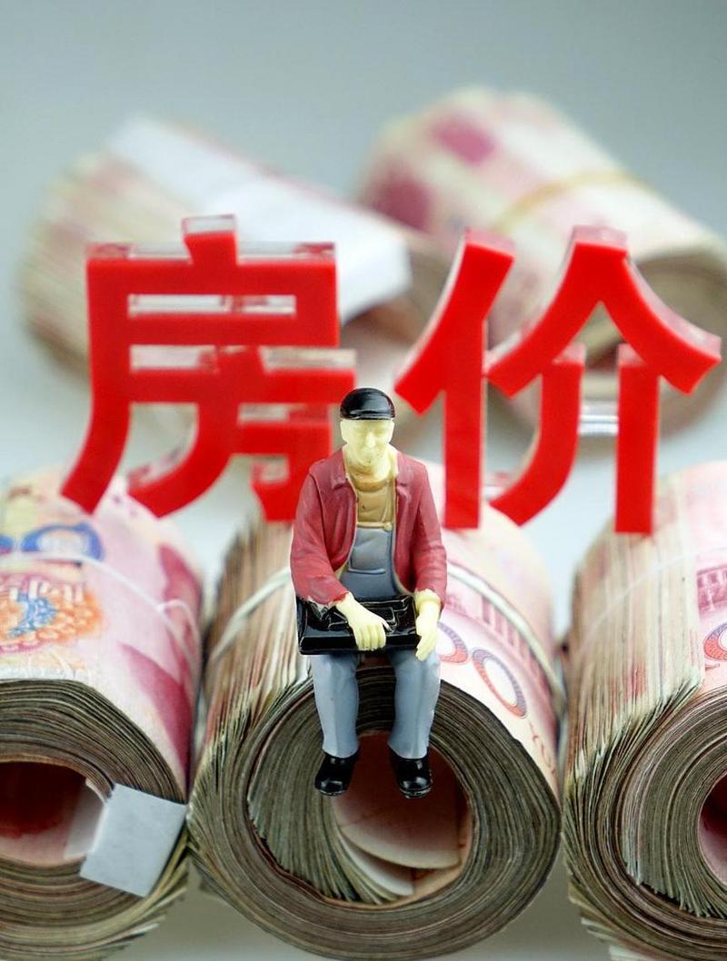 把房价做高